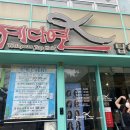CU 울산대점 네이버블로그