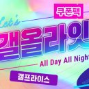 갤러리아 이미지