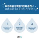 유엔아이소프트 네이버블로그