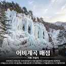 어비매점