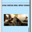 봉담오토서비스 이미지