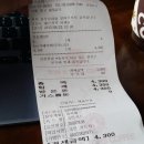 아이스N아메리카노 이미지
