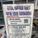 으뜸플러스안경 광주충장로점 이미지