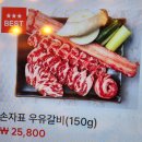 이섭대천로 1380번길 2 | 경기 이천 맛집 한옥 감성 온아담