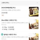 스탠딩 스테이크 이미지
