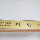 문정세무법인 이미지
