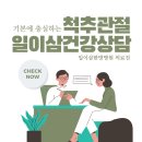 의료법인21세기의료재단 이미지