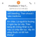 비치약국 이미지