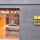 청룡마을4길 4 | 전주 한옥마을 호텔 주차 — 가성비 숙소 호텔루고 솔직 후기