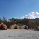 거창 에이글램핑 이미지