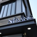앤프랑NFRANG