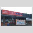 바루 감자탕 평택점 이미지