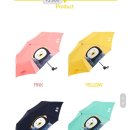 [성창fng] 자동우산 실사버젼 출시 이미지