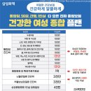 다모은플랜 이미지