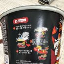 불닭볶음탕 이미지
