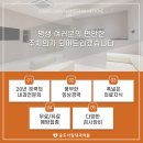 송도사랑내과의원 이미지