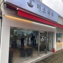 미소706
