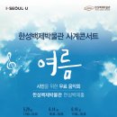 한성백제박물관 이미지