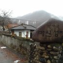2015년 경북 마원성지 이미지
