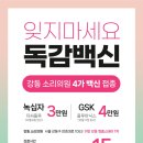 강동소리의원 이미지