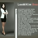 리미뷰티 네이버블로그