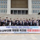대안수산 이미지