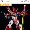 킹스타일 이미지