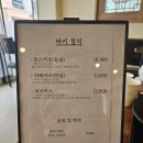 안룡초교 | ✨[수원 곡반정동 맛집] 겉바속촉 돈카츠, 아키카츠 로스카츠X히레카츠 솔직 후기!
