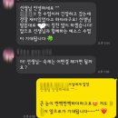 [예소스스피치 분당정자센터] 주니어 스타트업 론칭! 미래 인재 양성교육, 영재교육, 6C 역량