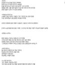 [한화 이글스 갤러리 펌]아프리카 TV 장아나 방송 한화 썰 정리 이미지