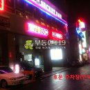 인덕원-나야빌딩 이미지