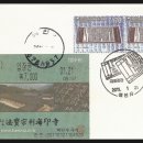 해인사우체국 이미지