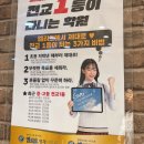 갓매쓰학원
