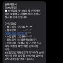 세란마취통증의학과의원 이미지