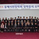 동해건업 이미지