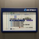 📍부산 북구 엠지골프아카데미 덕천점 / 원포인트 레슨 후기 만족스러운 맞춤형 레슨