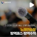 음성 노래연습장 이미지