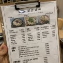 알찬낙곱새 이미지