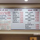 명품찌개가김고집 이미지