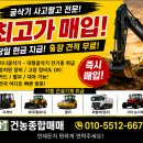 현대5톤 메가 자동사다리 6m25 초장축 2007년식 팝니다. 이미지