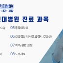 광탄현대병원 이미지