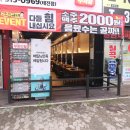 간큰갈비 이미지