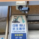 신성종합건재 이미지