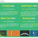 온양밝은안과의원 이미지