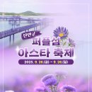 (주)큐링스토리