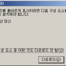 만땅PC카페 이미지