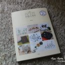 처음 만나는 프랑스자수 이미지