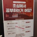초심스터디카페광진 이미지