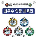 라이벌복싱피트니스 이미지
