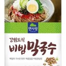 비빔몰